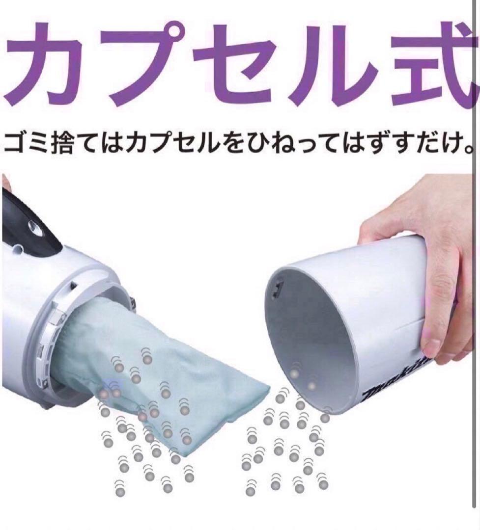 【新品未使用】マキタ 掃除機、18Vクリーナー、カプセル式　掃除機’