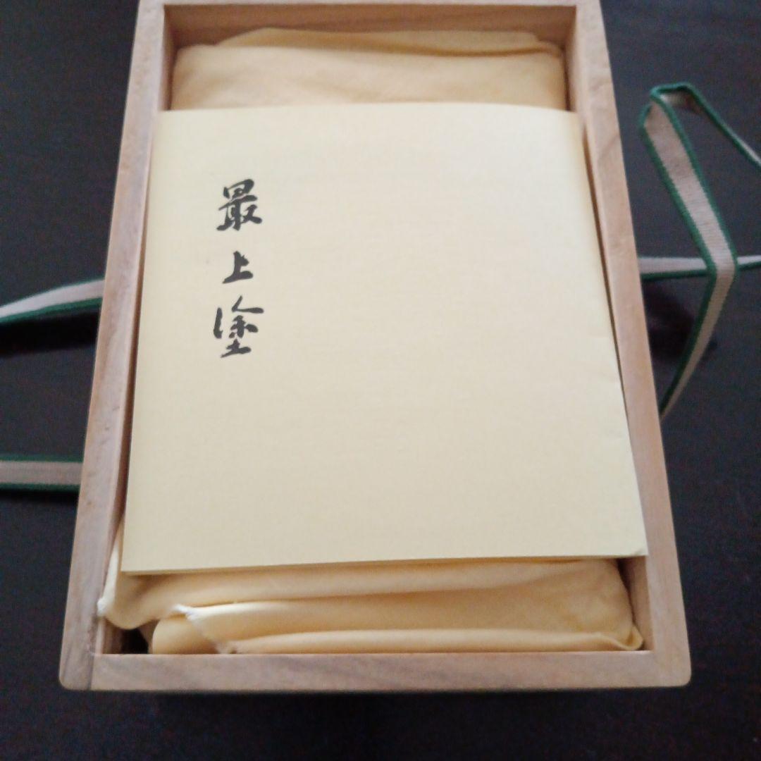 最上塗　銘々盆5枚組　漆工 　葉模様　茶道具　銘々皿