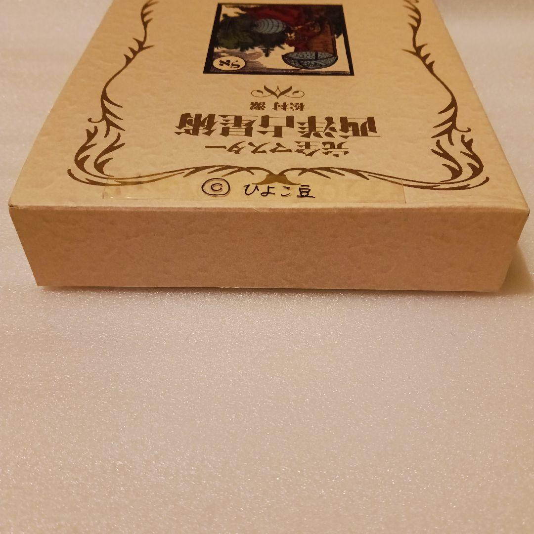 ほぼ新品✨完全マスター 西洋占星術