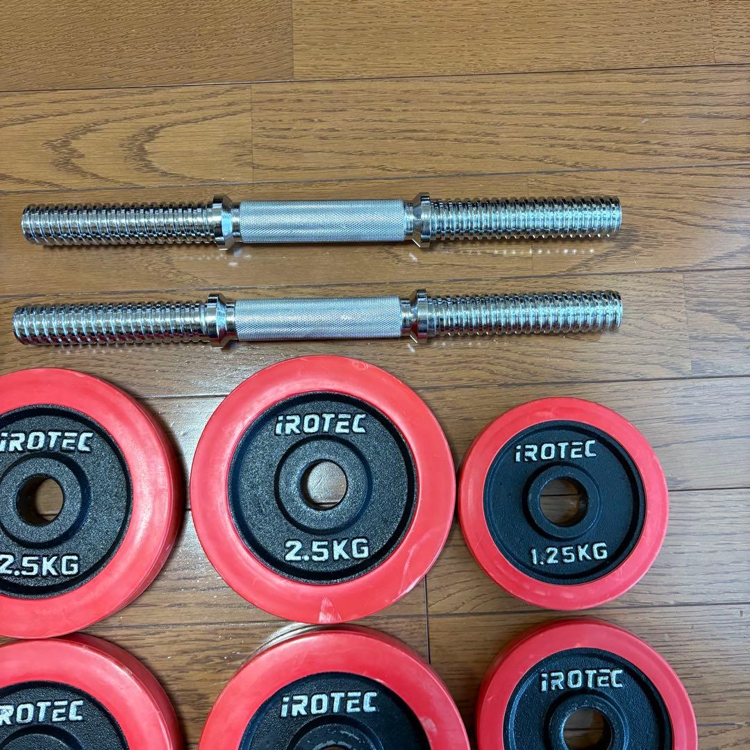 【送料込み】 アイロテック ダンベル 10Kg 2セット iROTEC