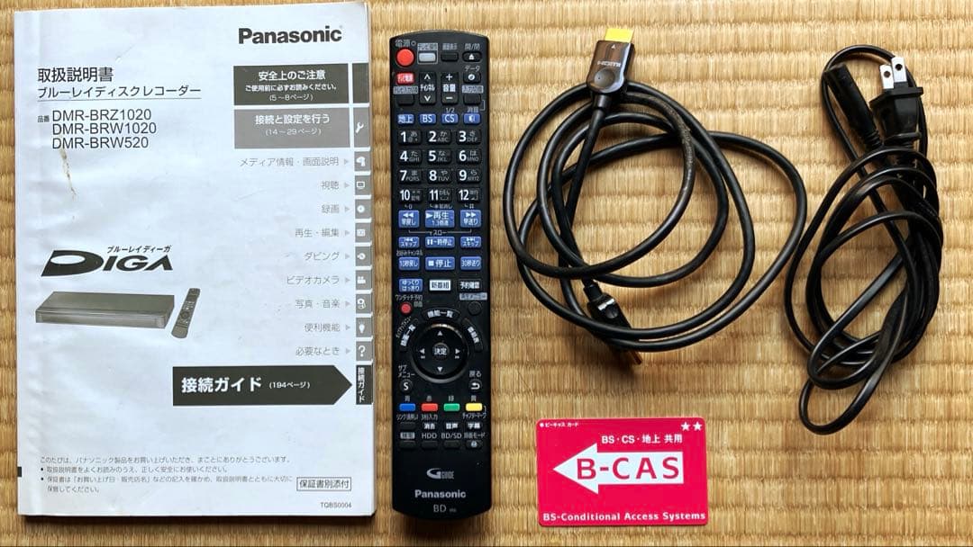 【動作確認済】ブルーレイディスク　パナソニックDMR-BRW1020