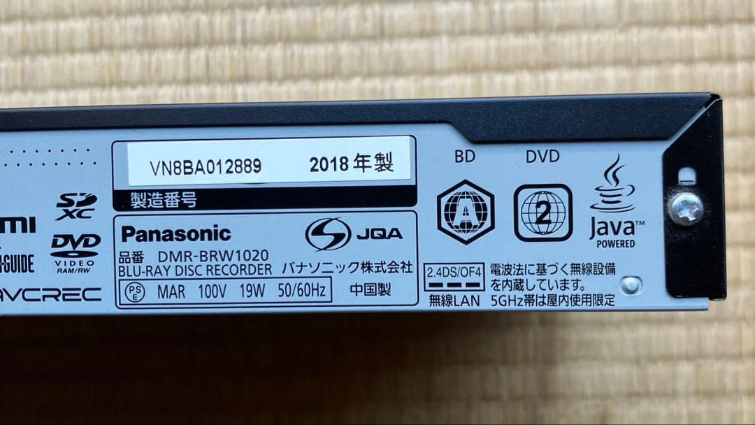 【動作確認済】ブルーレイディスク　パナソニックDMR-BRW1020