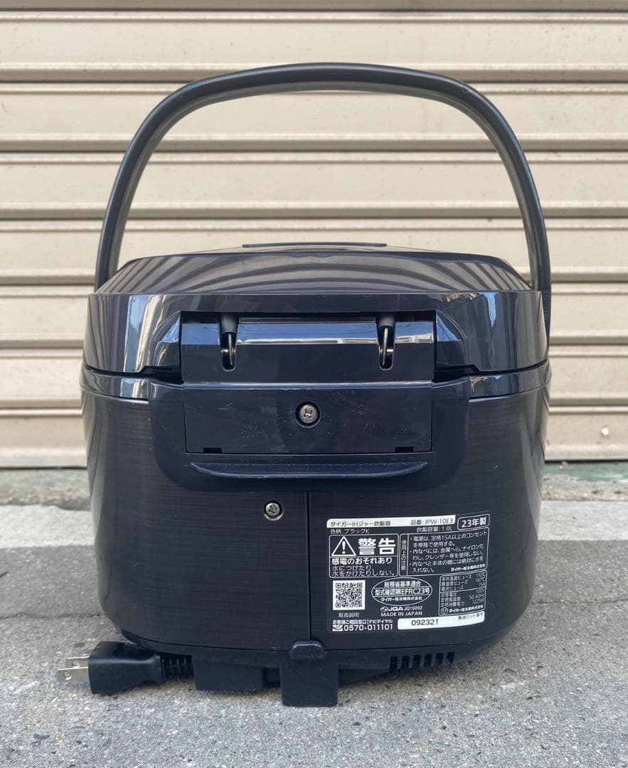 「A638」タイガー IH炊飯ジャー JPW-10E3 23年製 5.5合炊き