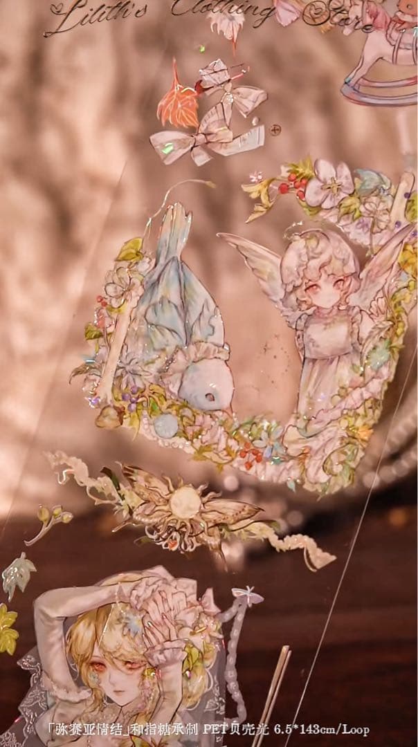 【9404】海外　4/5/巻　貝殻光マスキングテープ　人物系　裁縫　男子女子