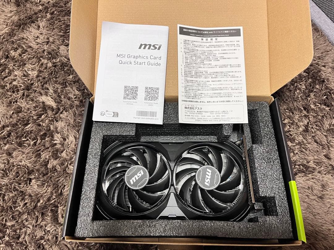 PC用ファン・クーラー MSI GeForce RTX 4060 Ti 8GB Ventus 2X