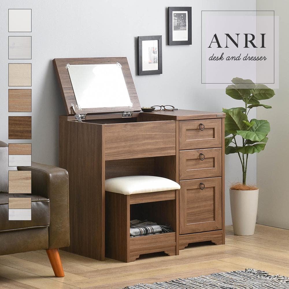 80cm幅　★超特価★佐藤産業　4FUL ANRI（アンリ）デスク ドレッサー6