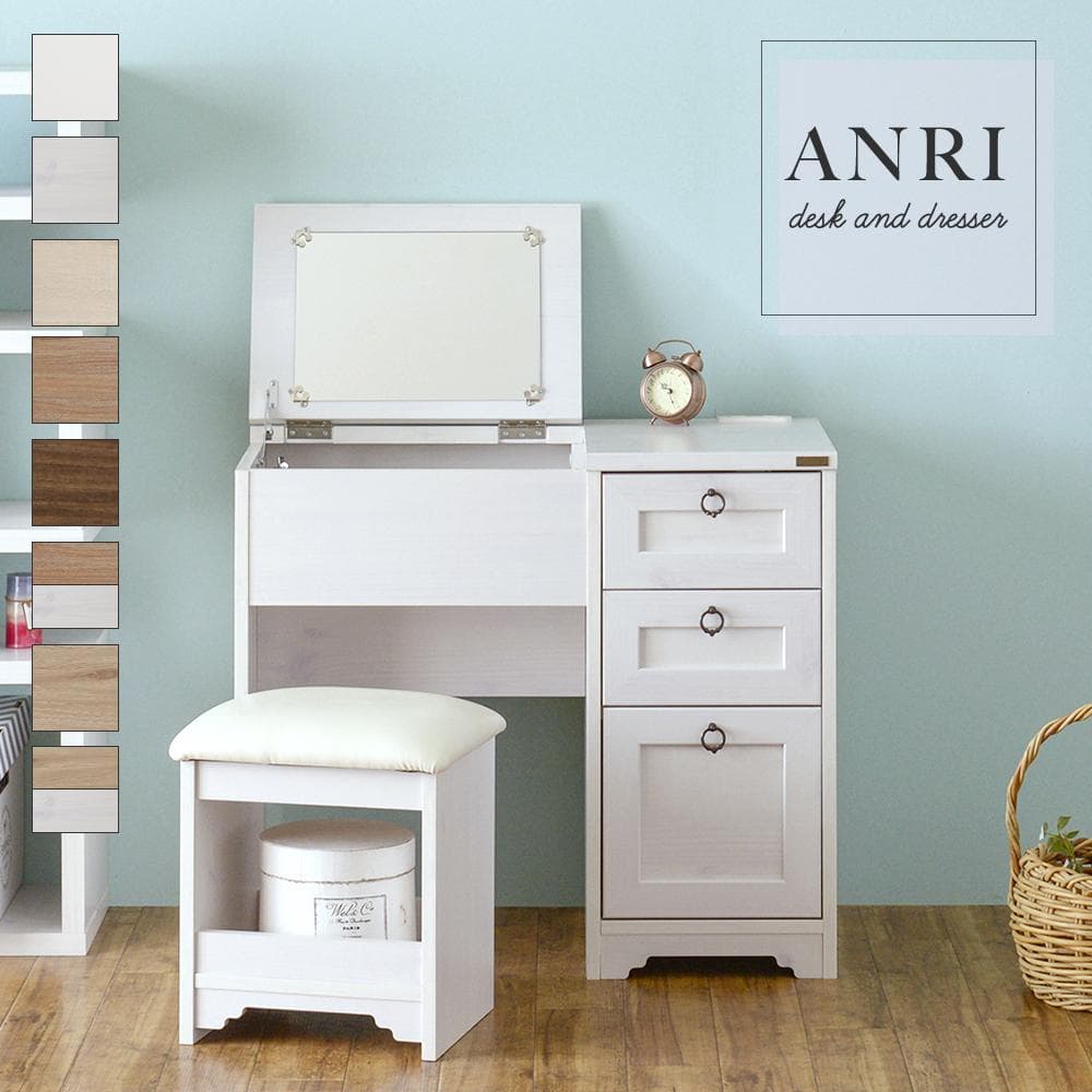 80cm幅　★超特価★佐藤産業　4FUL ANRI（アンリ）デスク ドレッサー6