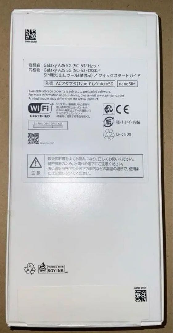 galaxy A25 5G 64GB 新品未使用