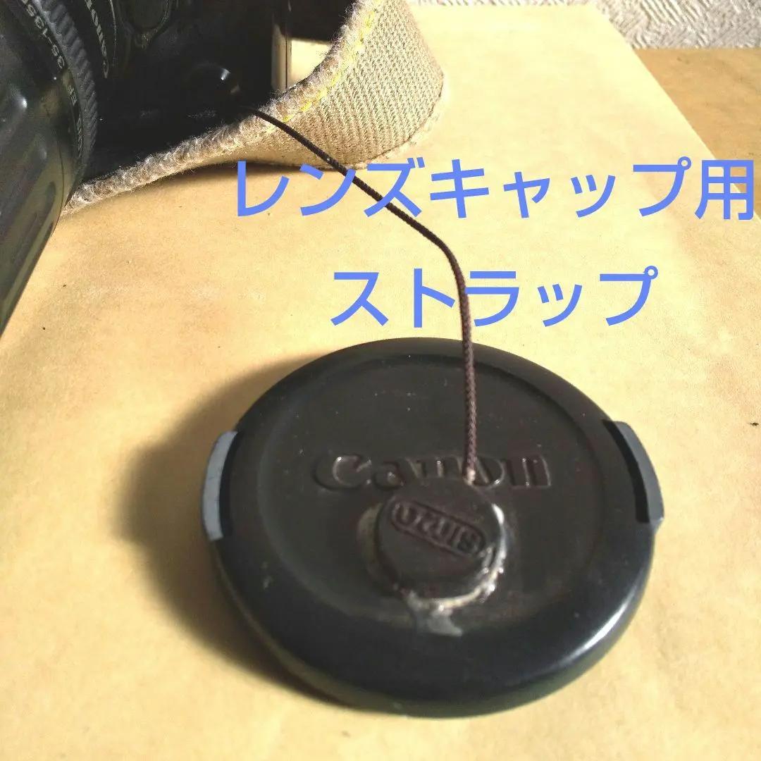 Canon EOS10 一眼レフ フィルムカメラ ケース、ストロボ、レンズフード