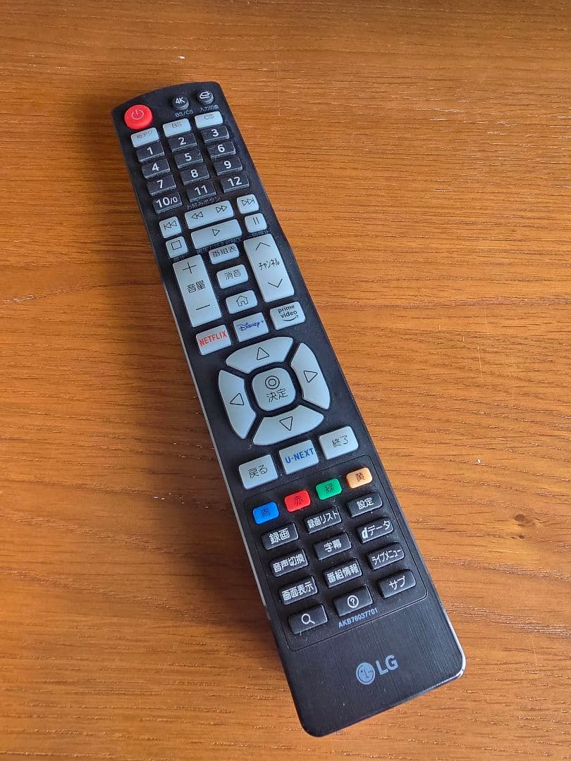 【美品】LG 55V型 4K 液晶テレビ スマートTV