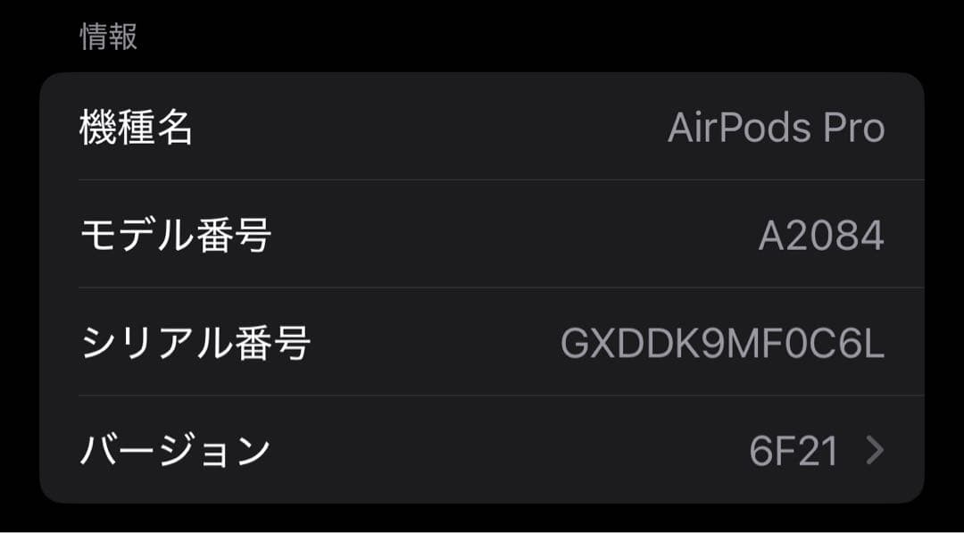 箱付き　正規品AirPods Pro spigenケース付き　ワイヤレスイヤホン