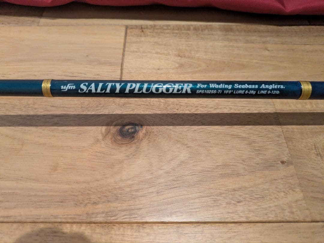 Salty Plugger SPS1025-11 バスロッド