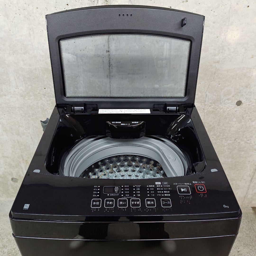 ニトリ NITORI NT60L1BK 分解洗浄済み洗濯機
