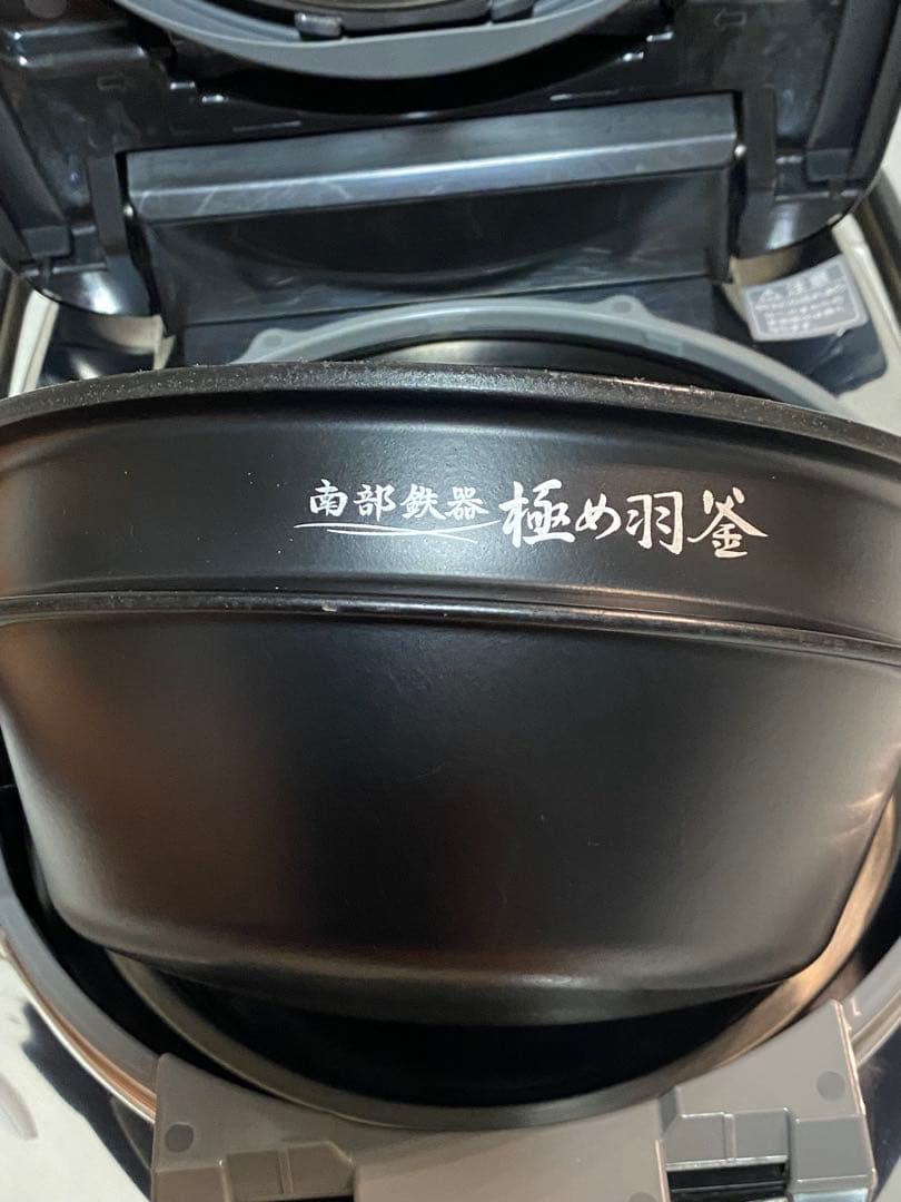 象印 圧力IH炊飯ジャー 5.5合炊き（南部鉄器 極め羽釜 ）