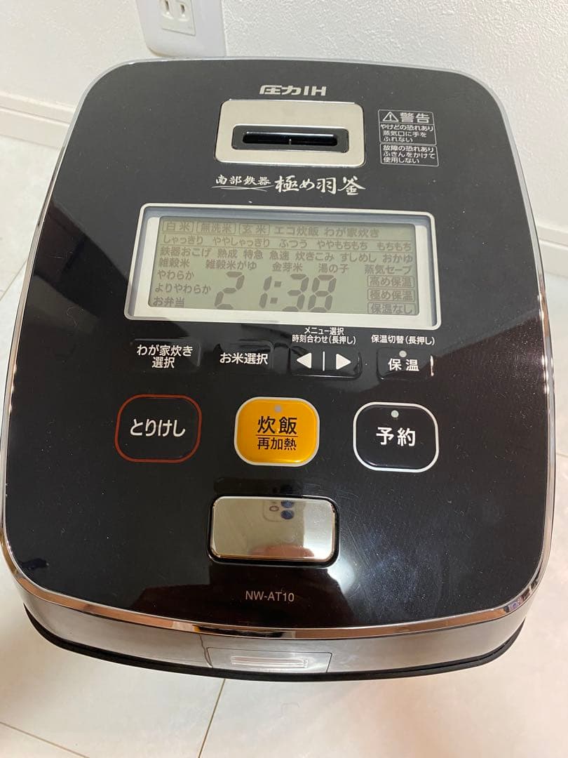 象印 圧力IH炊飯ジャー 5.5合炊き（南部鉄器 極め羽釜 ）