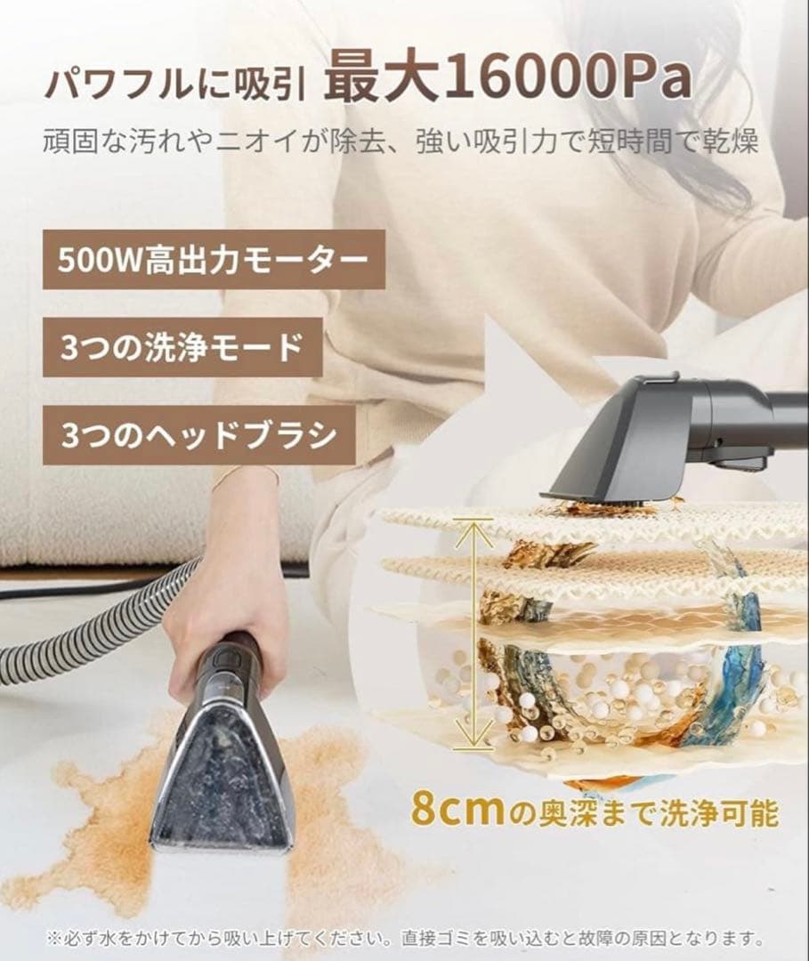 新品・未使用　SOLEMOOD カーペットクリーナー DY-506E