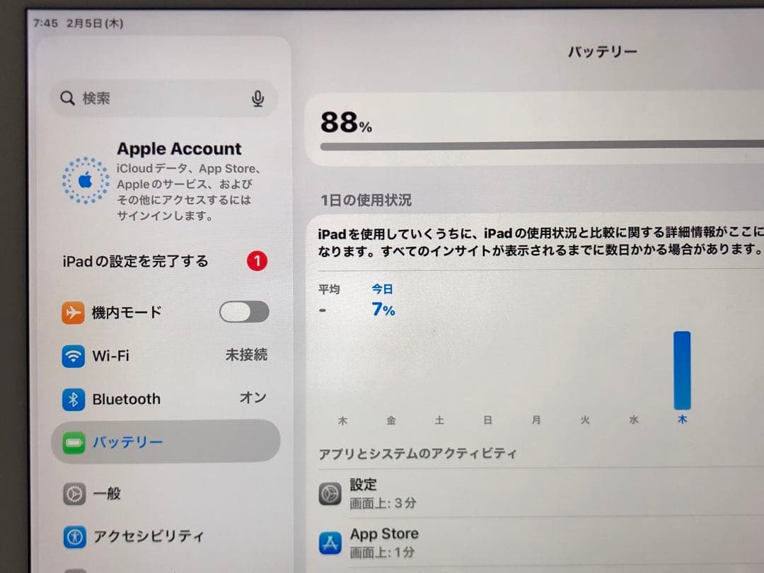 iPad Air第3世代256GBゴールド