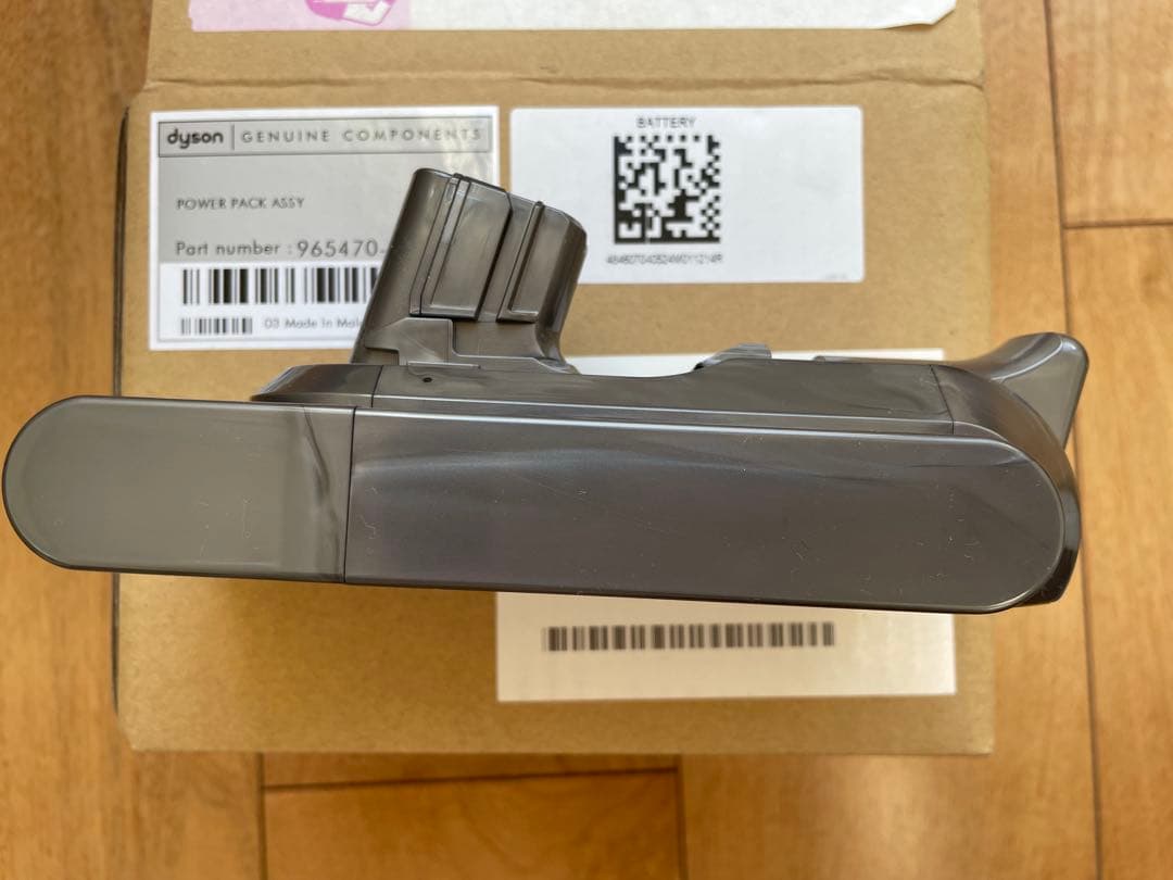 ダイソン Dyson V12 バッテリー　純正品