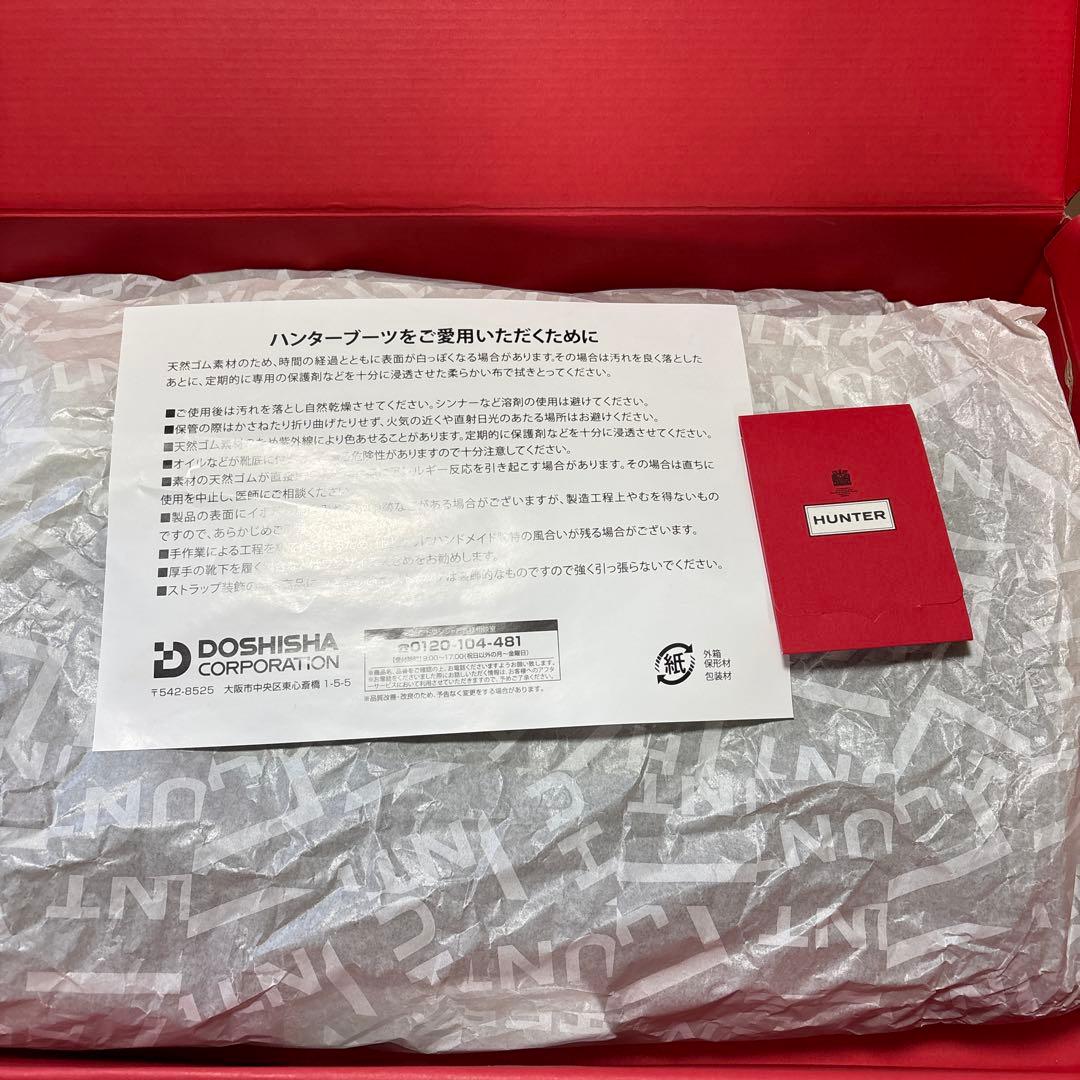 ハンター レインブーツ オリジナル バックアジャスタブル未使用UK6　25㎝
