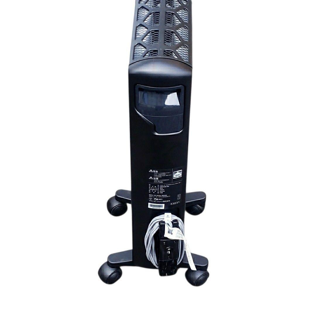 最大8畳 デロンギ マルチダイナミックヒーター MDHU09-BK