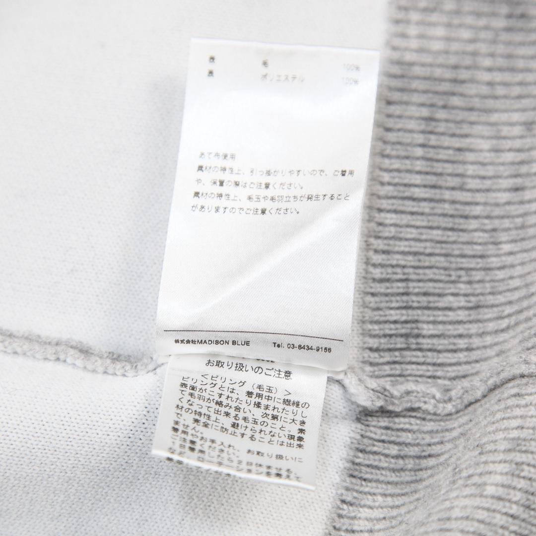 美品 MADISONBLUE 19AW ダブルフェイス Vネックカーディガン