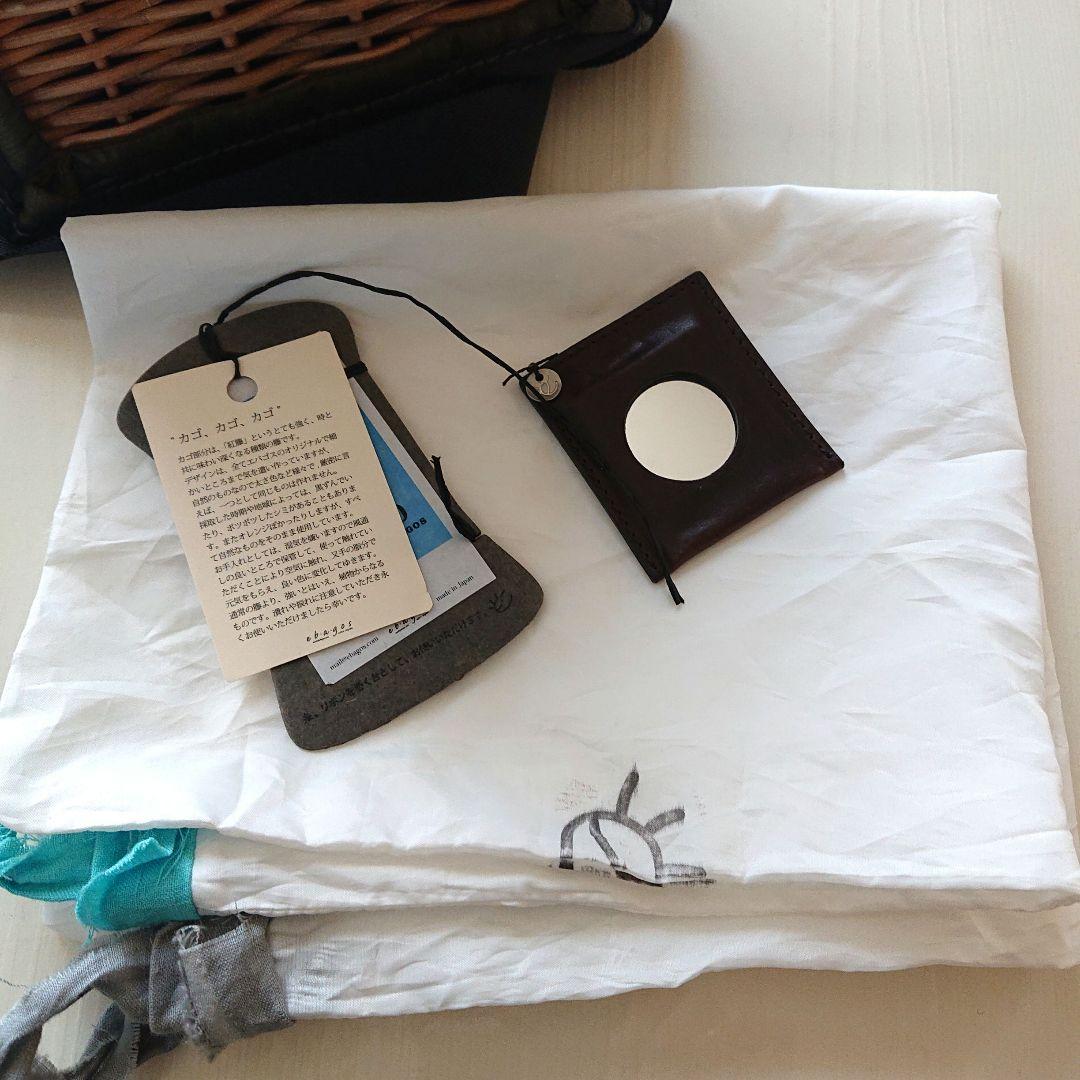 ebagos リサイクルリップベルトショルダーバッグS