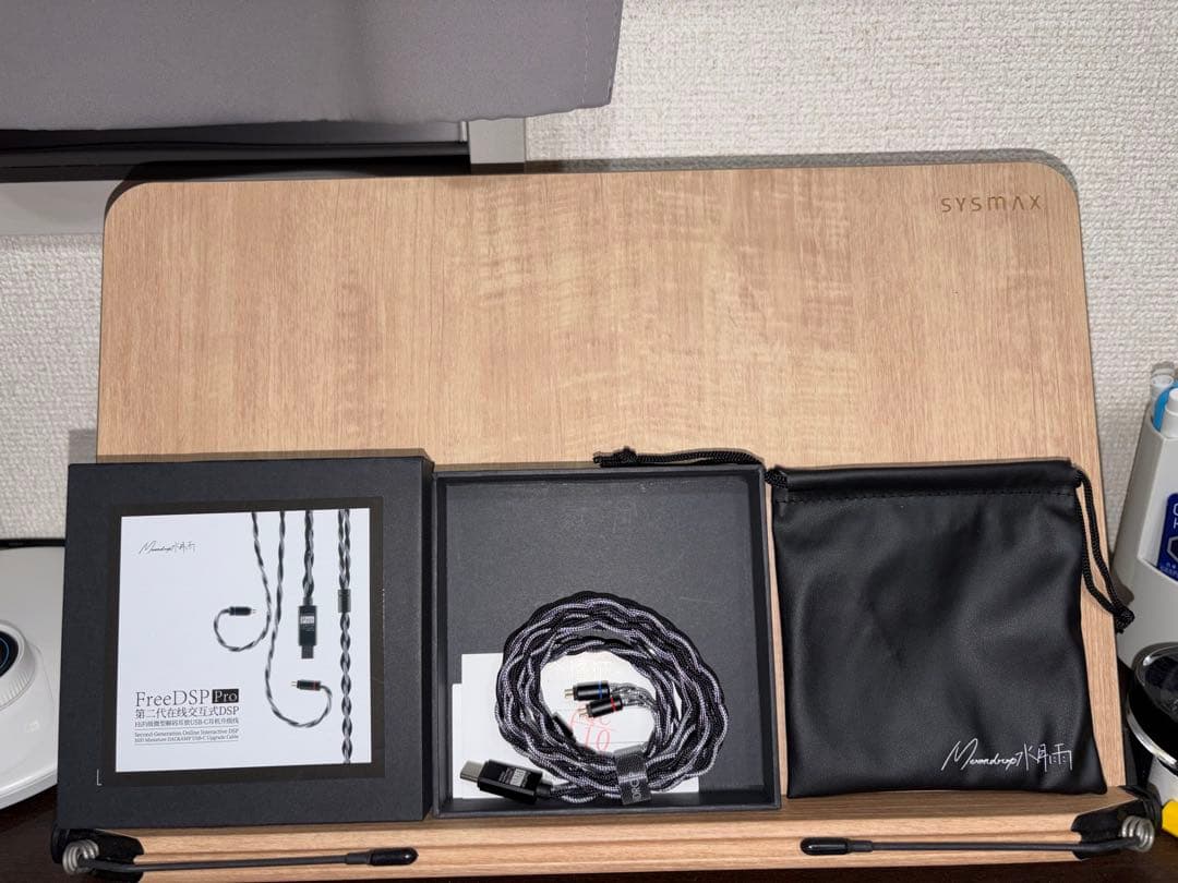 セット水月雨 流星METEOR + 熱海 Atami-USB Type-C