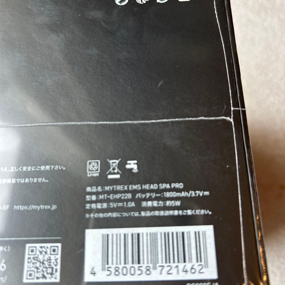 新品未開封　MYTREX MT-EHP22B EMS HEAD SPA PRO