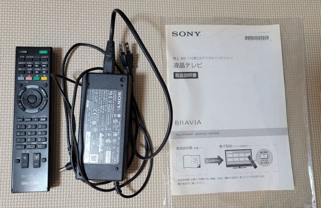 イ*キ様 SONY 40型TV KDL-40W600B｜2015年製 動作品