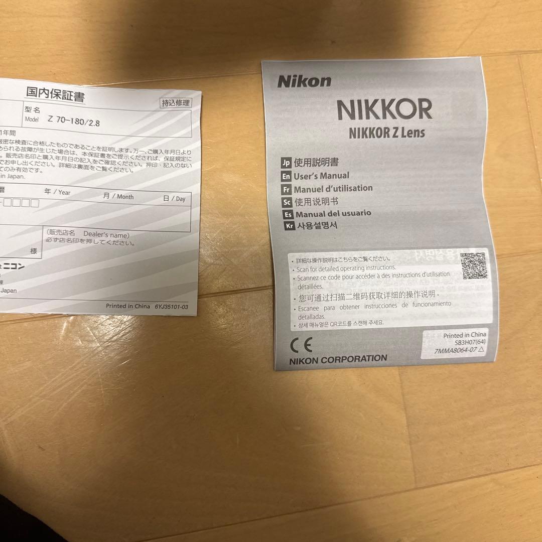 Nikon ニコンNIKKOR Z 70-180mm f/2.8