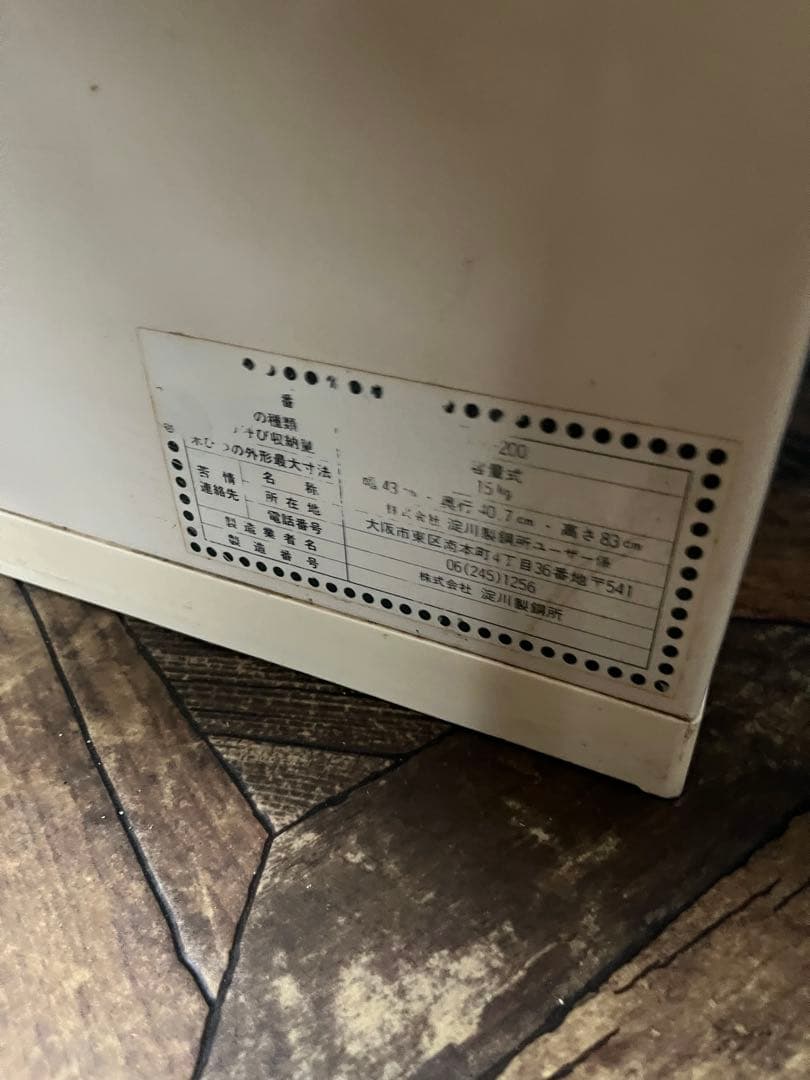 米櫃 ライスボックス インテリア 昭和レトロ 当時物 レトロポップ 緑 グリーン