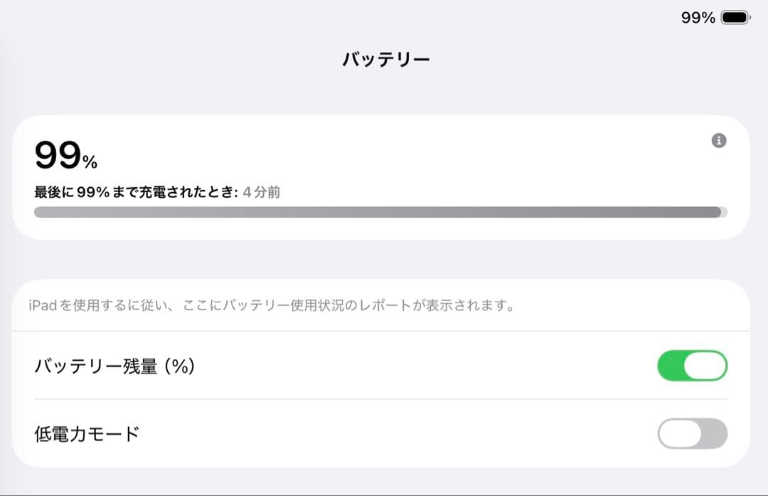 [香港] iPad Pro 12.9インチ 第5世代Cellular 512GB