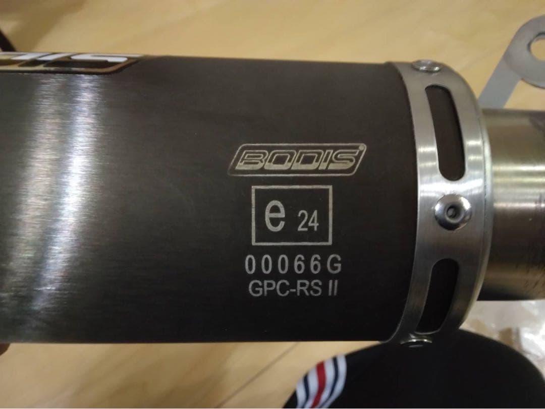 BODIS GPC-RS II マフラー