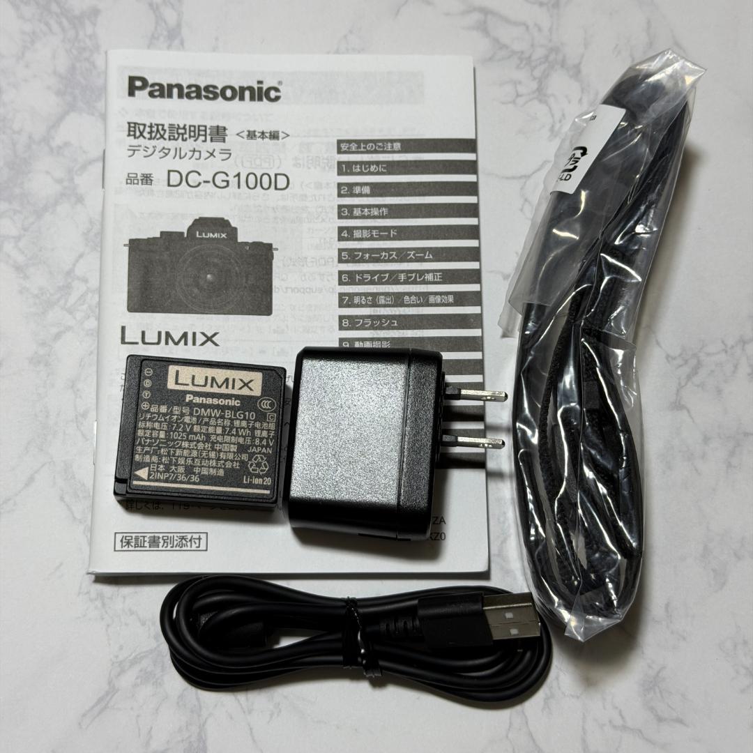 LUMIX DC-G100DK 標準ズームレンズキット【中古美品】