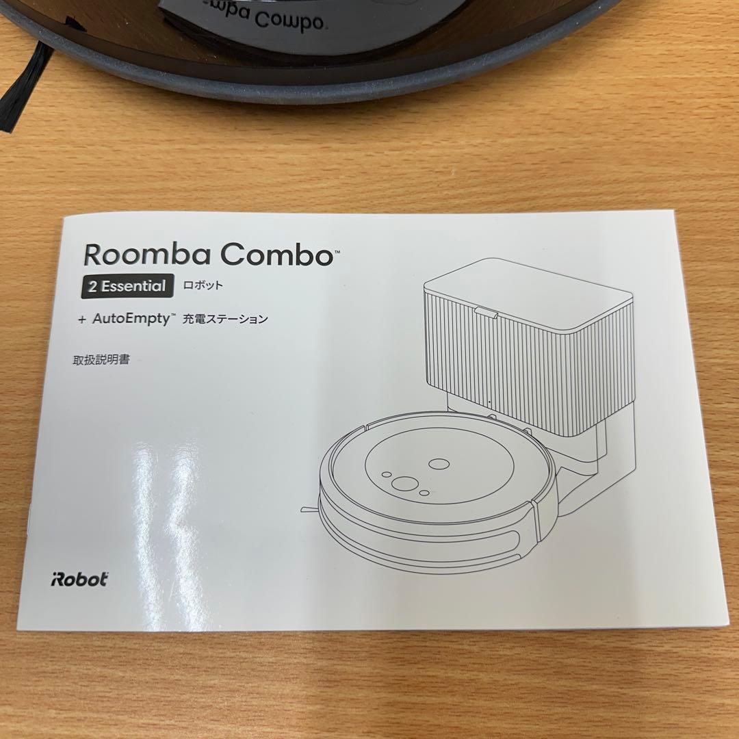 Roomba Combo 2 Essential ロボ + AutoEmpty