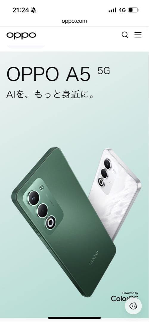 ひま　OPPO A5 5G 4GB/128GB ホワイト、グリーン　２台
