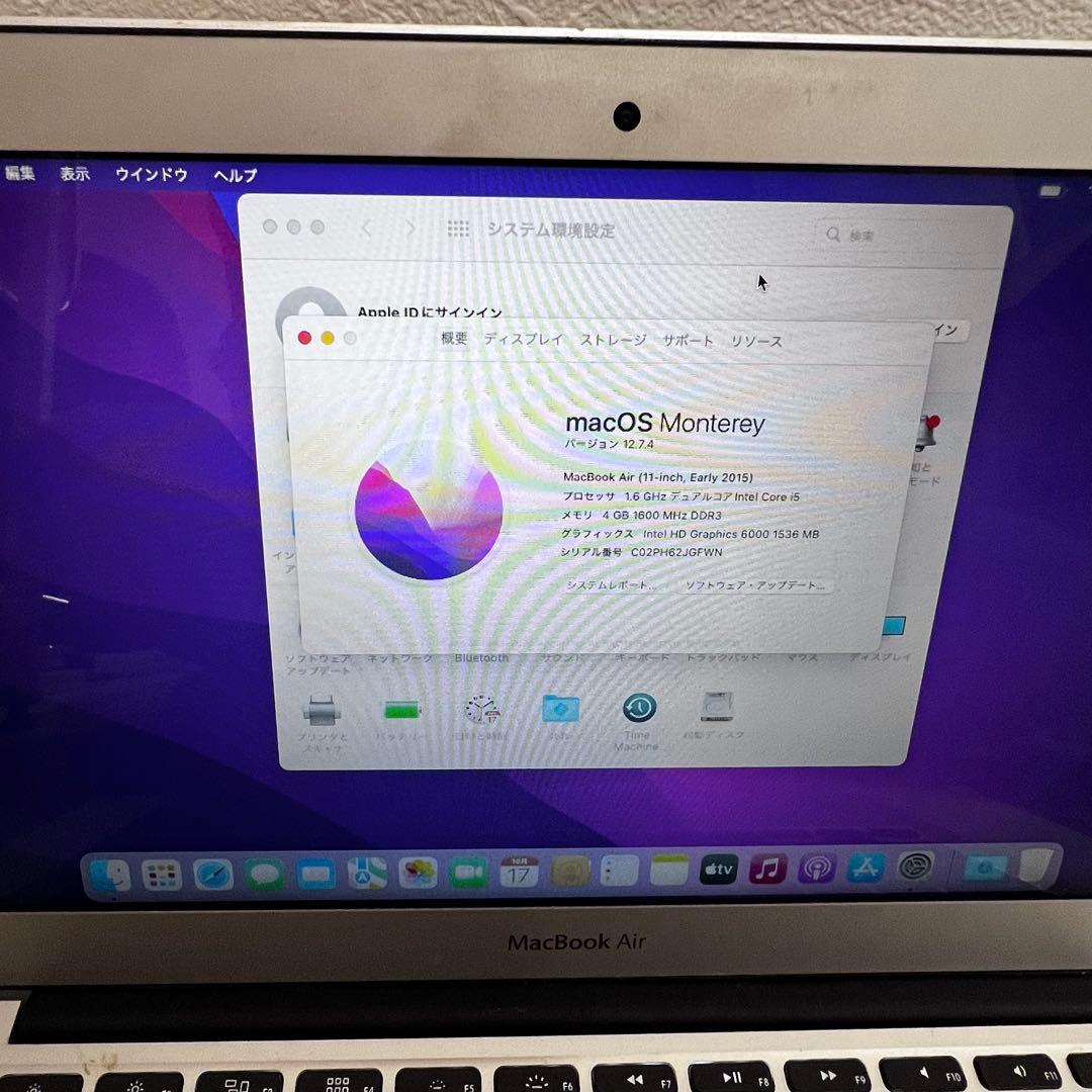 Macbook air 11インチ 2015 MJVM2J/A A1465