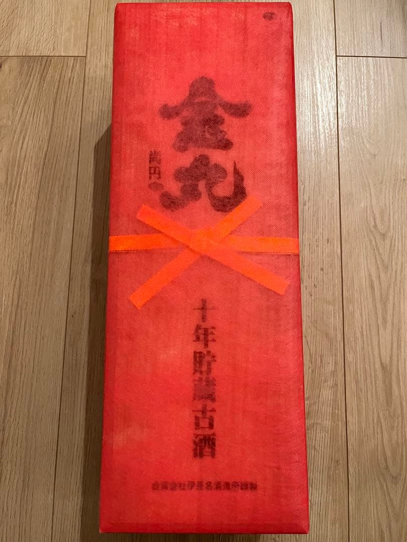 金丸 10年古酒 赤ラベル　35度　木箱入り