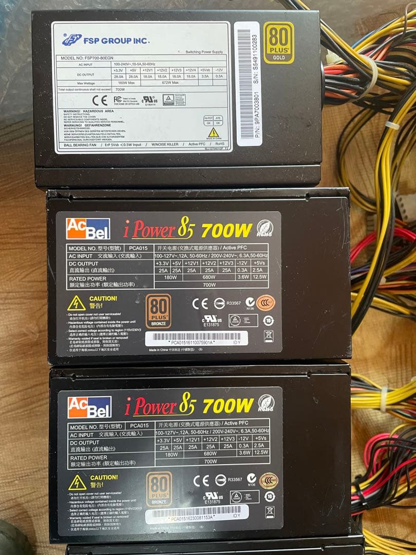 29/12-C2 電源ユニット　700-750Wx 10個セット