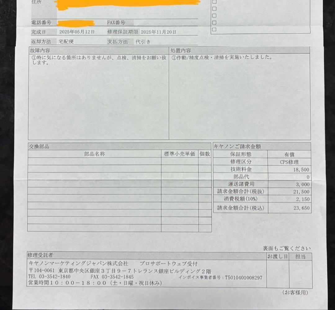 【専用】Canon EF200-400mm F4L IS USM