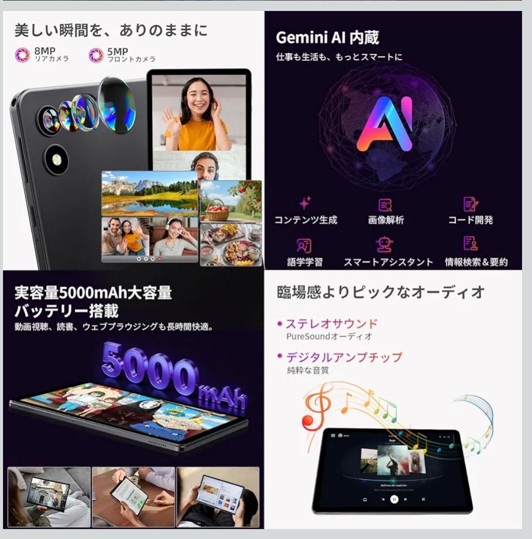 Android 15 タブレット 10インチ 16GB+64GB 1TB拡張