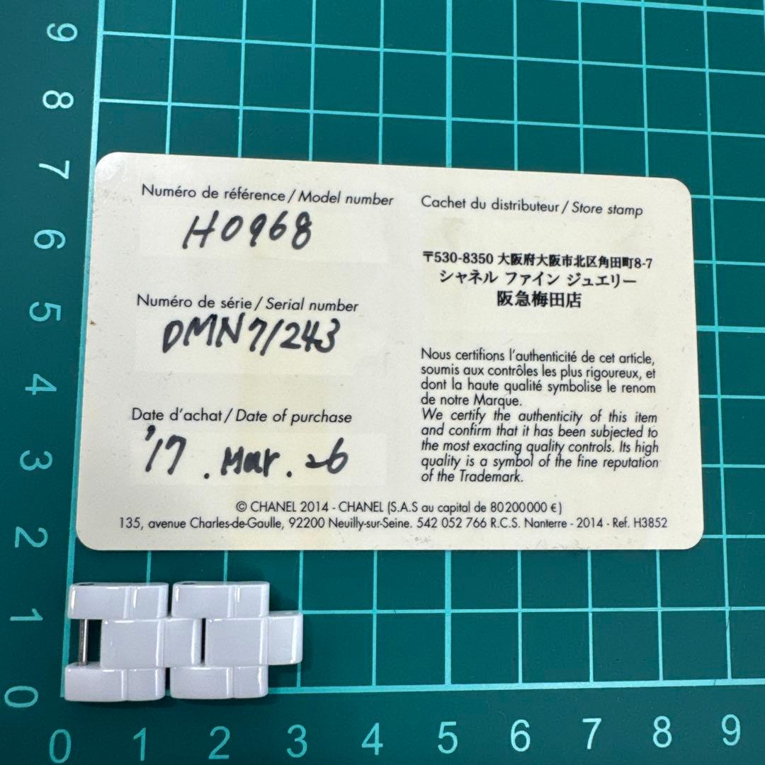 KAZYCHANEL J12 腕時計ケース H0968 コマ幅14mm2個