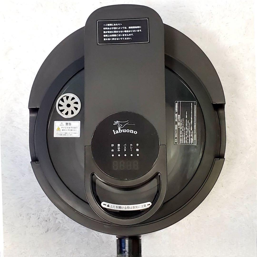 【美品】ラボーノ 三ツ星シェフ　TVG-300K 全自動調理器　labuono