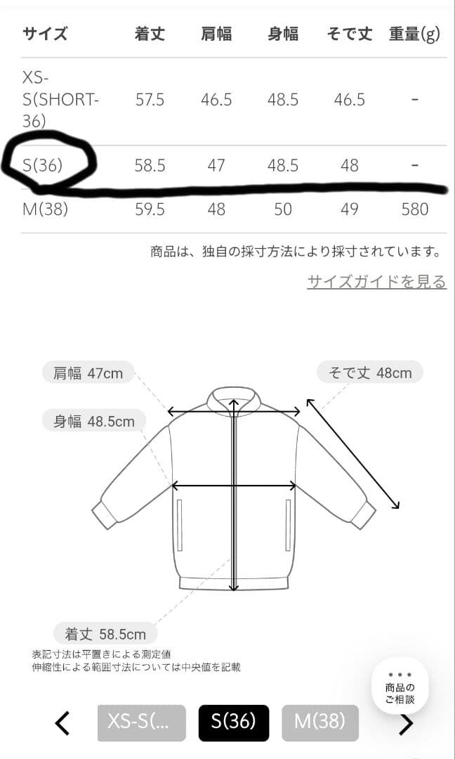 GREEN LABEL RELAXING ノーカラーツイードジャケット