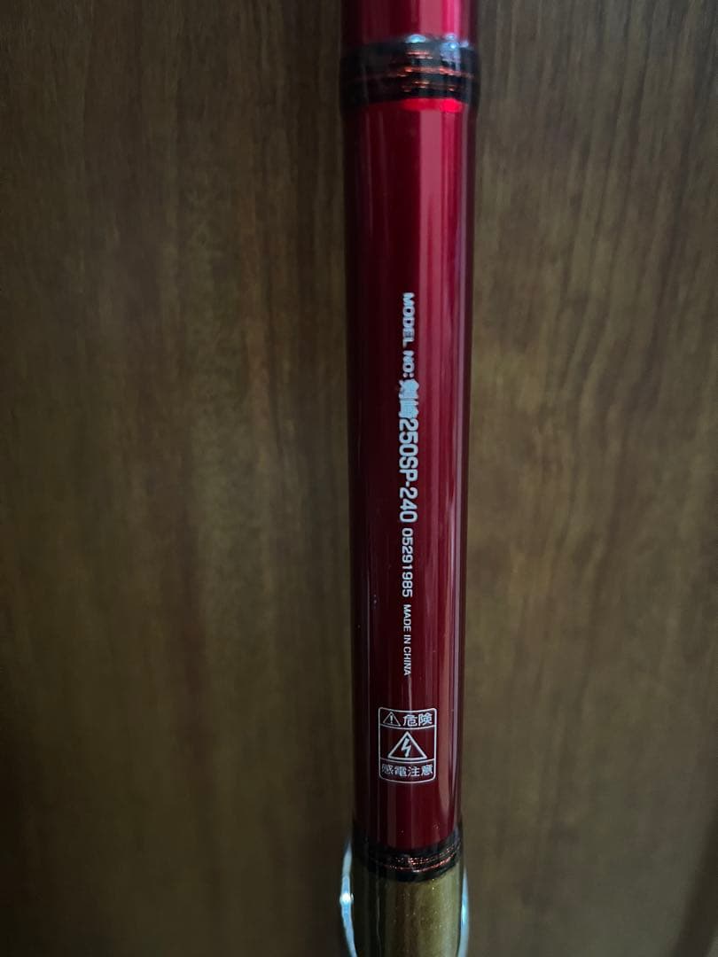 daiwa 剣崎