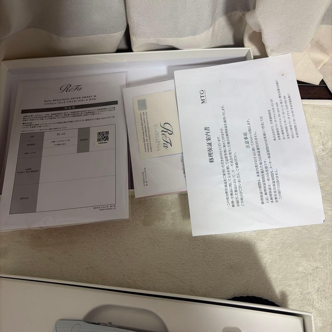 リファ　ビューテック　ドライヤー　スマートダブル　保証期間内　白　ReFa