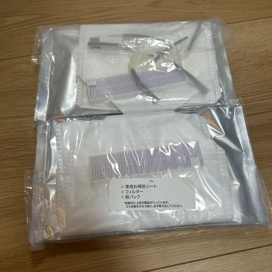 【switchbot】世界最小ロボット掃除機×水拭き機能(長期保証29年1月迄)