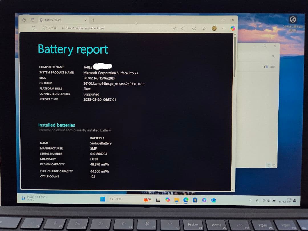 Windowsノート本体 Surface Pro 7+ i5 16GB 1TB LTE