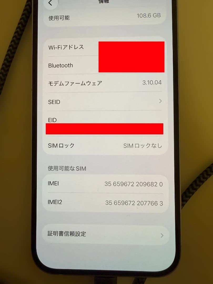 iPhone 15 ブルー 128GB（SIMフリー）[MTML3J/A]