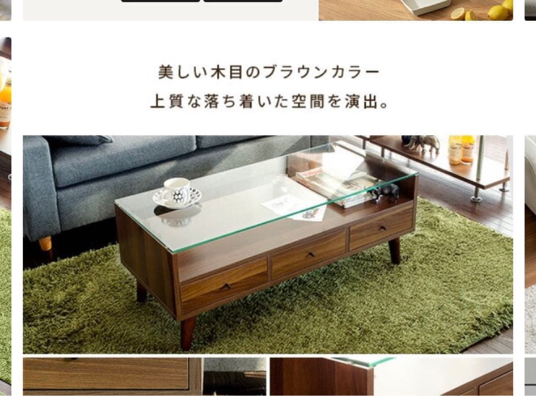 ガラステーブル　木製　センターテーブル 引き出し付き